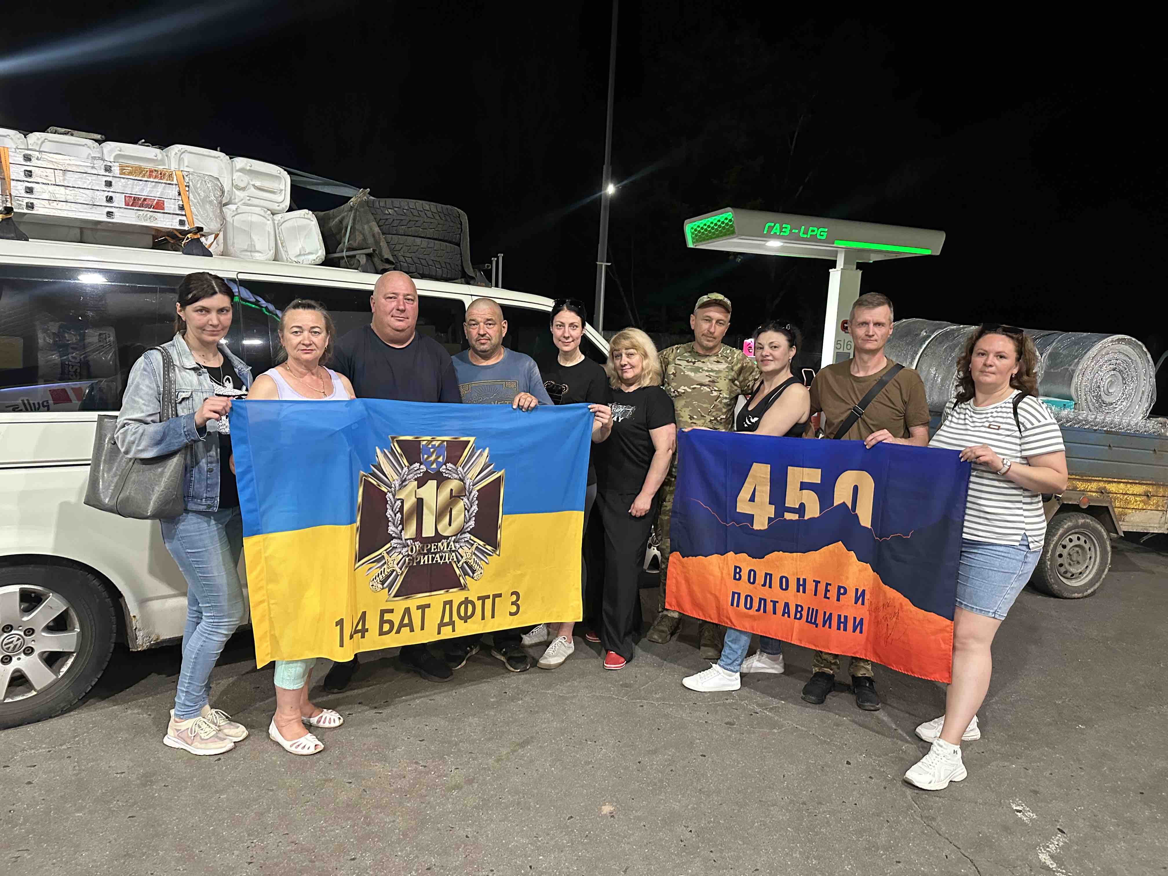 Робота волонтерів